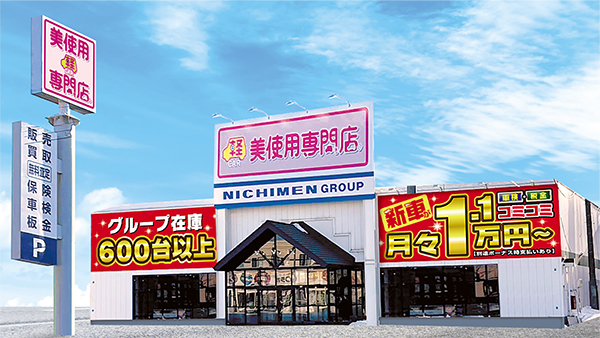 shop1_mb
