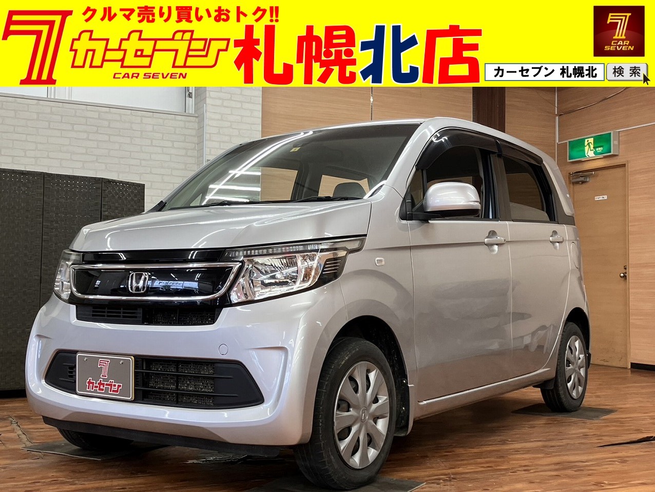 ホンダ N-WAGON G Aパッケージ 4WD Bluetooth キーレス