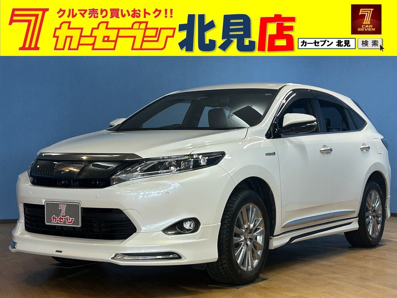 トヨタ　ハリアーハイブリッド　プレミアム　アドバンスドパッケージ　４ＷＤ　全周囲カメラ／エンスタ／スマートキー／ドラレコ／ＥＴＣ／おくだけ充電／クルコン／パワーシート／Ｂｌｕｅｔｏｏｔｈ