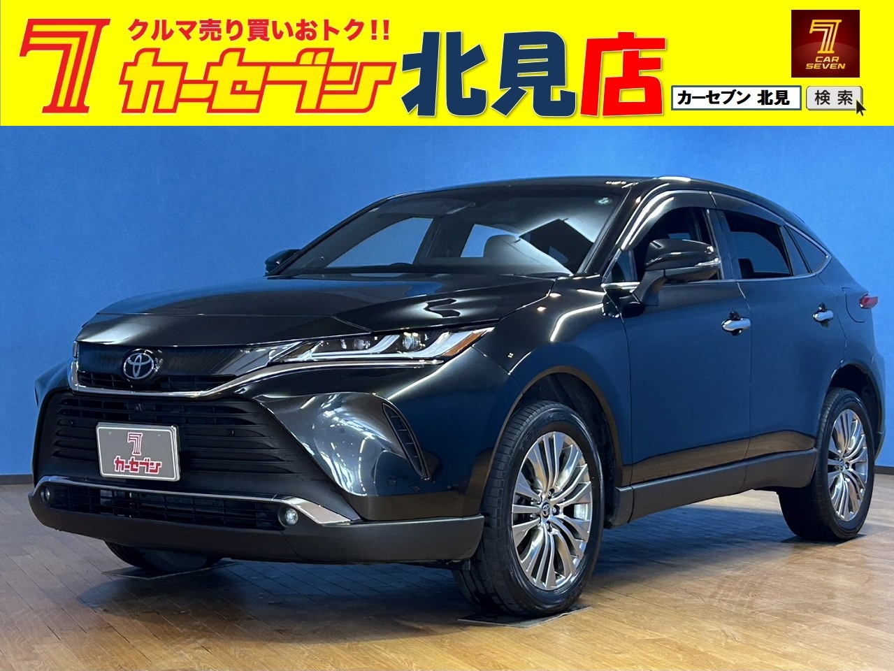 トヨタ ハリアー 2.0 Z レザーパッケージ 4WD 全周囲カメラ/スマートキー/エンジンスターター/衝突軽減/クルーズコントロール/ハンドルヒーター/革シート/パワーシート/電動リアゲート/ETC2.0/Bluetooth/LEDヘッドランプ