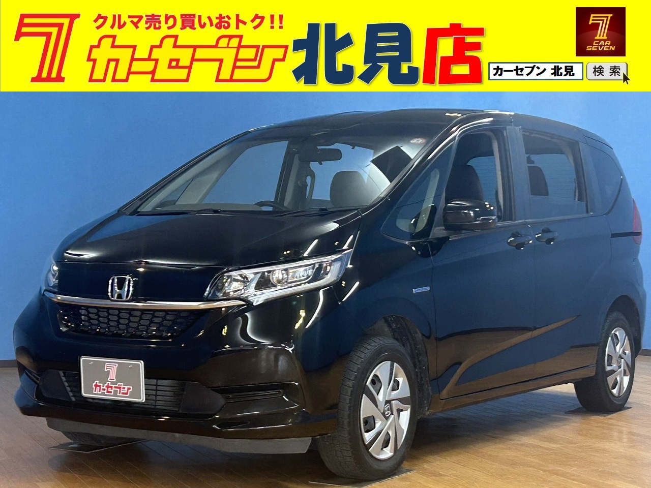 ホンダ　フリード　ハイブリッド・Ｇホンダセンシング　４WD／前後ドライブレコーダー／バックカメラ／エンジンスターター／両側電動スライドドア／衝突軽減／ナビゲーション／ＥＴＣ／オートライト／オートクルーズコントロール／シートヒーター