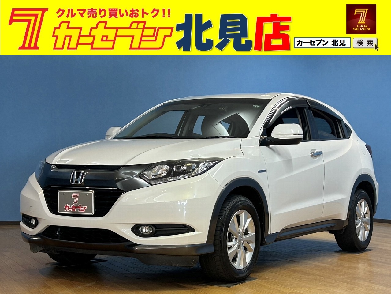 ホンダ　ヴェゼル　ハイブリッドＸ　４ＷＤ　レンタカーアップ／ＥＴＣ／衝突軽減／寒冷地仕様／バックカメラ／Ｂｌｕｅｔｏｏｔｈ／シートヒーター／ＬＥＤヘッドライト／オートクルーズコントロール／ナビゲーション