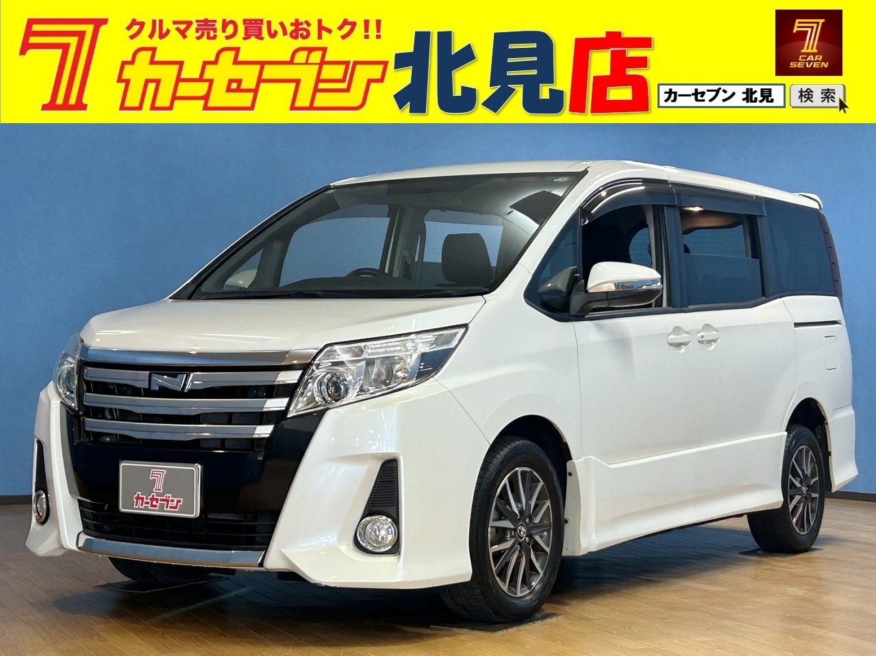 トヨタ ノア Si 4WD 寒冷地仕様/バックカメラ/ETC/両側電動スライドドア/ナビゲーション/Bluetooth/LEDヘッドランプ/オートライト/スペアキー/電動格納ミラー/三列シート