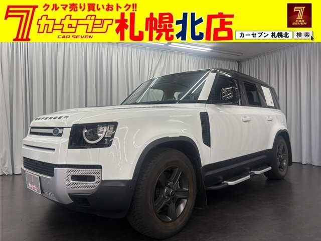 【ランドローバー】ディフェンダー 110 4WD/全方位モニター/エアサス/ETC/ステアリングヒーター/ステアリングリモコン
