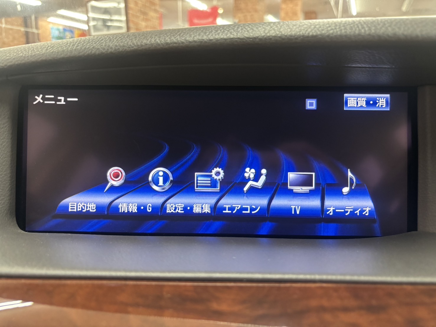 LS600h　モニター