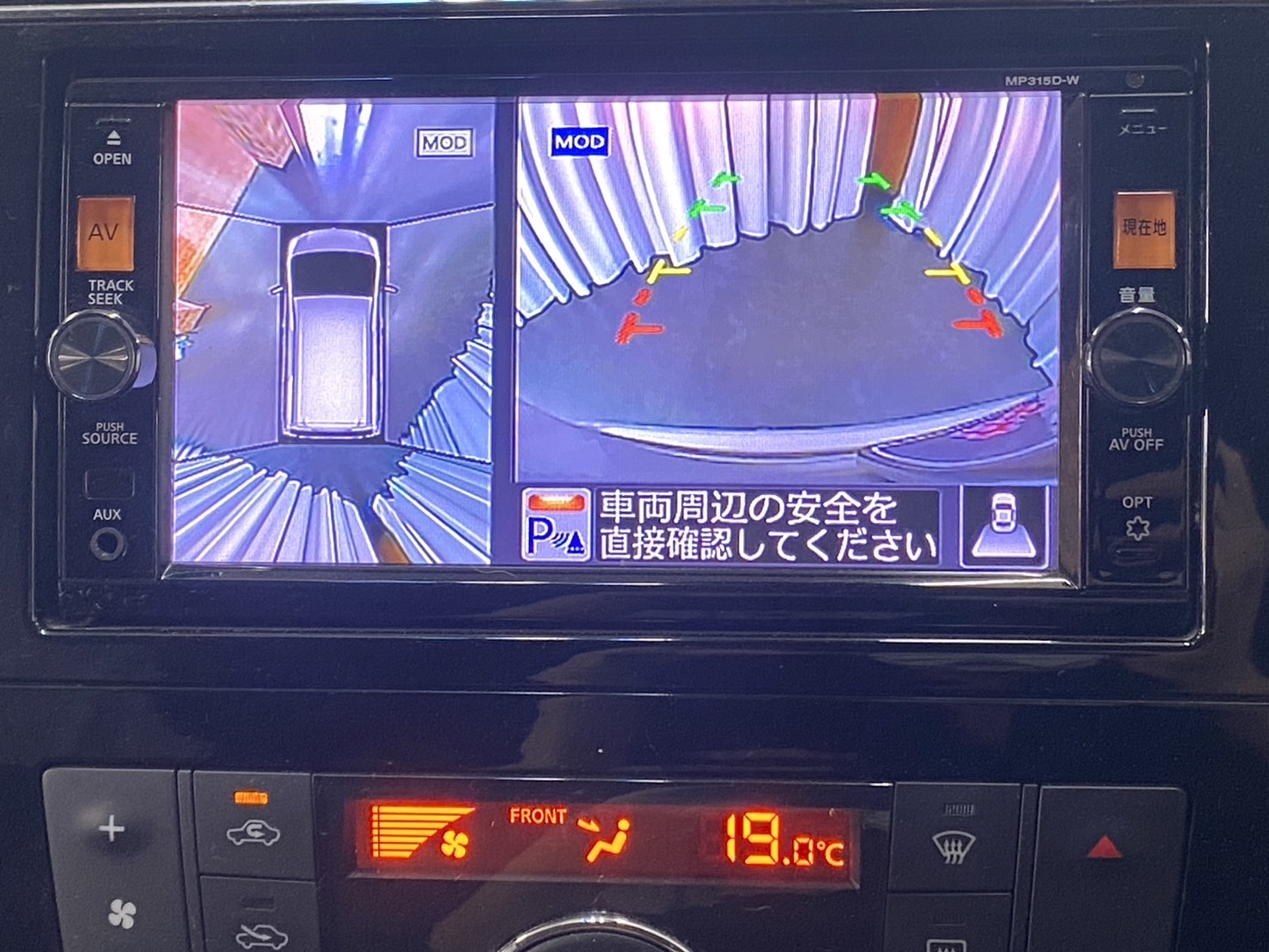 セレナ　バックモニター