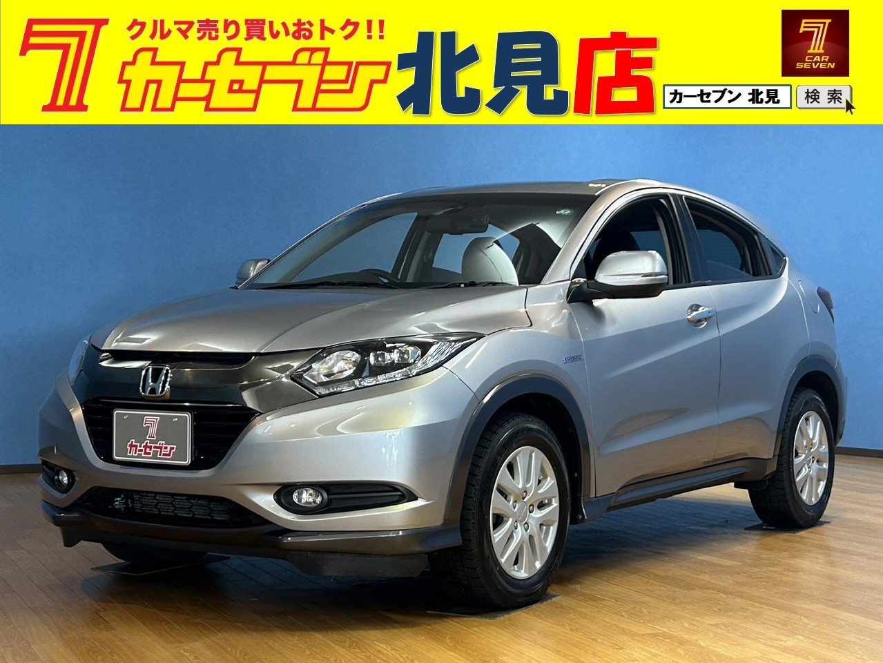 ホンダ ヴェゼル ハイブリッドX・ホンダセンシング 4WD バックカメラ/ドライブレコーダー/ ETC/シートヒーター/アダプティブクルーズコントロール/LEDヘッドライト/ナビゲーション/Bluetooth/スマートキースペアキー