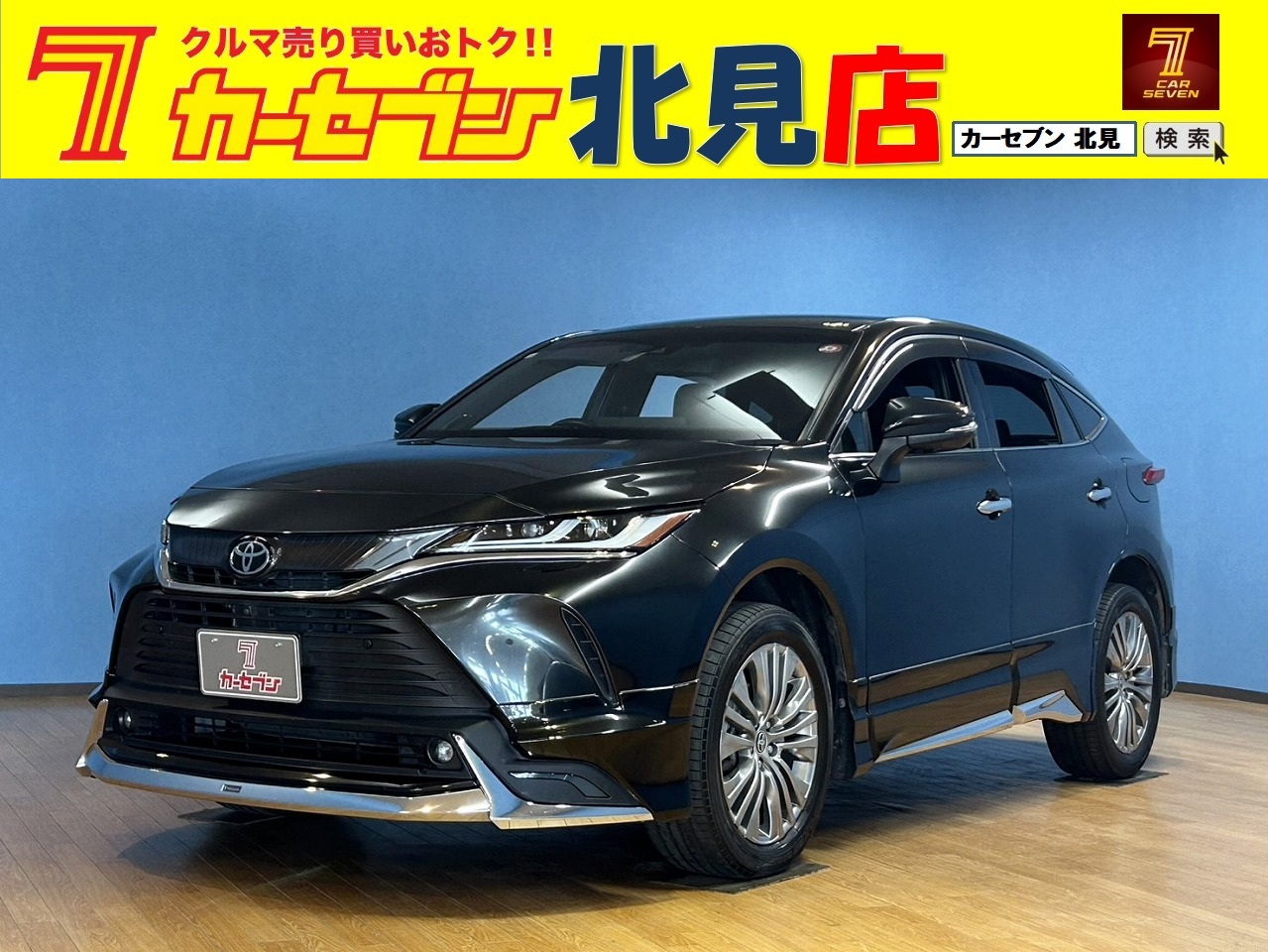 トヨタ ハリアー Z レザーパッケージ 4WD 全周囲カメラ/電動シート/ETC/寒冷地仕様/デジタルバックミラー/アダプティブクルーズコントロール/LEDヘッドライト/オートマチックハイビーム/ハンドルヒーター/パワーバックドア