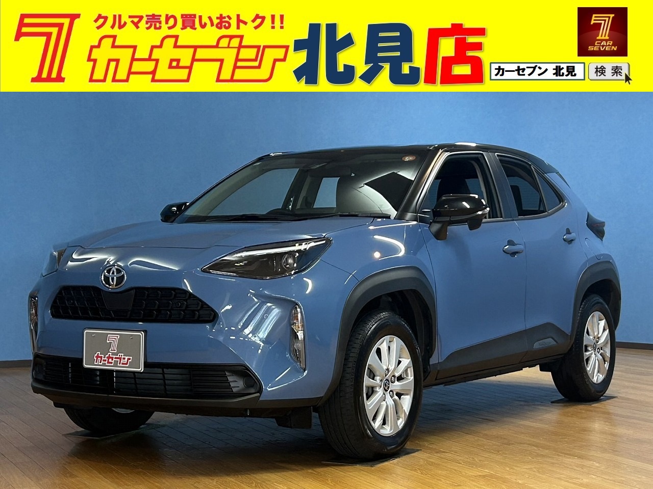 トヨタ ヤリスクロス　 G　４ＷＤ　ユーザー買取車／バックカメラ／エンジンスターター／ＥＴＣ／ＬＥＤヘッドライト／アダプティブクルーズコントロール／寒冷地仕様車／ディスプレイオーディオ／オートライト／Bluetooth／電動格納ミラー