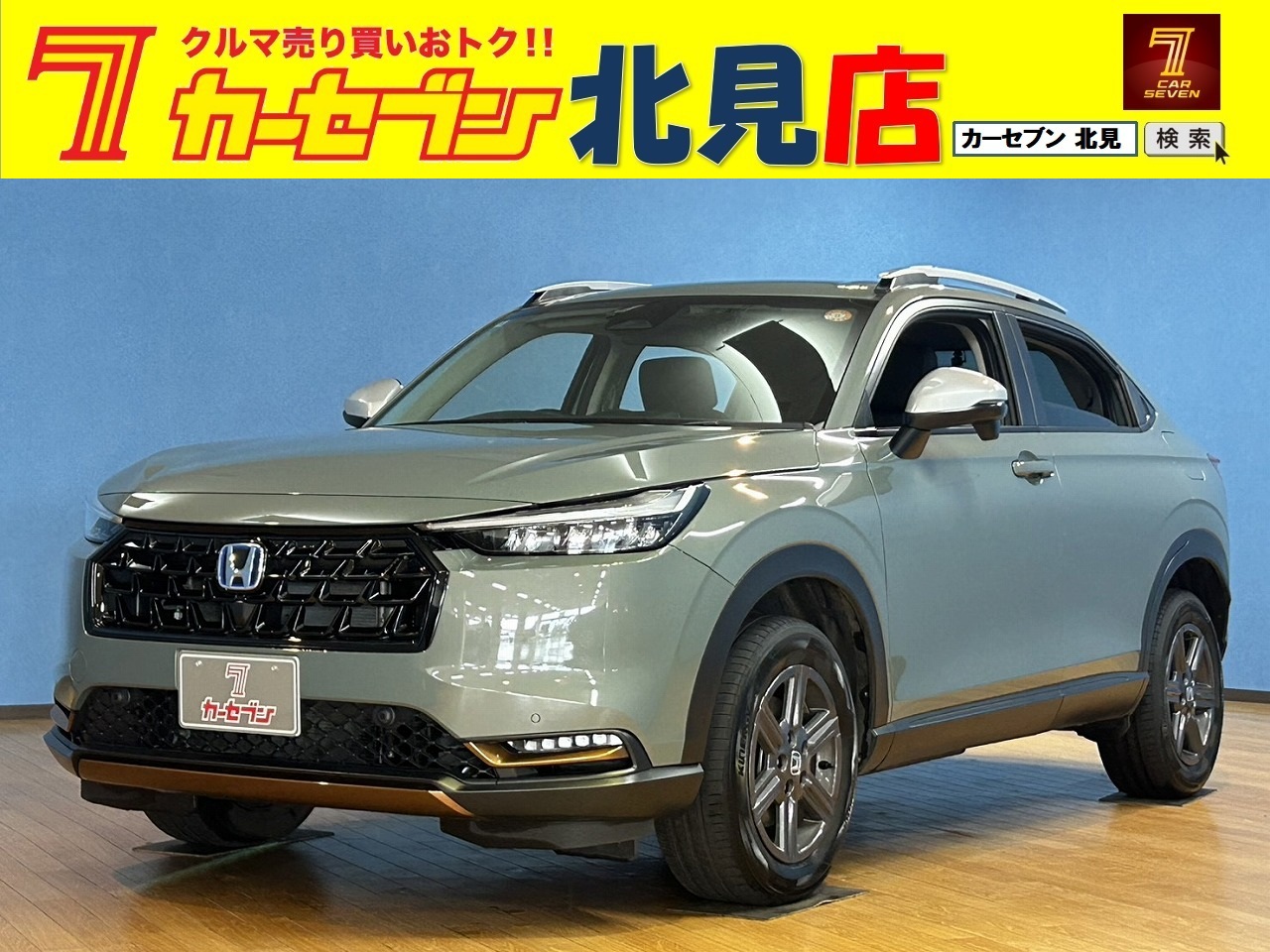 ホンダ ヴェゼル 1.5 e:HEV X 4WD 寒冷地仕様/バックカメラ/ETC/純正ディスプレイオーディオ/前後ドライブレコーダー/CarPlay /パドルシフト/オートライト/クルーズコントロール/シートヒーター/スマートキー