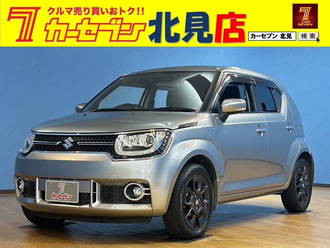 スズキ イグニス ハイブリッドMZ 4WD クルーズコントロール/LEDヘッドライト/オートライト/衝突軽減ブレーキ/セーフティサポート/シートヒーター/スペアキー/プッシュスタート/パワーウィンドウ/パワーステアリング