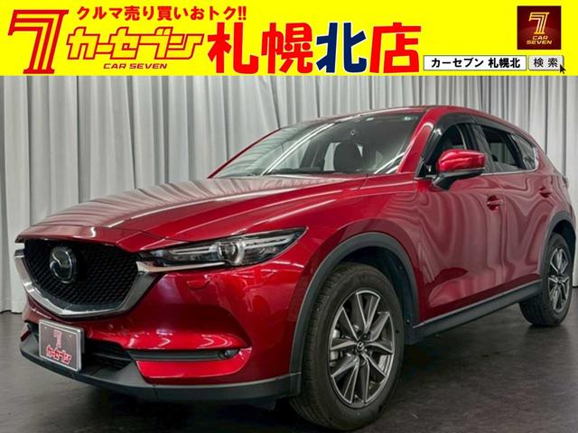 【マツダ】CX-5　XD　Lパッケージ　４WD/ナビ/パワーバックドア/ETC/ヘッドアップディスプレイ