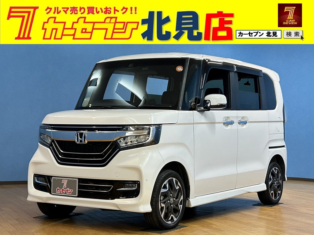 ホンダ　N-BOX カスタム 660 G EX ターボ ホンダセンシング 4WD　エンジンスターター／バックカメラ／障害物センサー／両側電動スライドドア／衝突軽減ブレーキ／前後ドライブレコーダー／ETC／クルーズコントロール／LEDヘッドライト／シートヒーター／オートライト