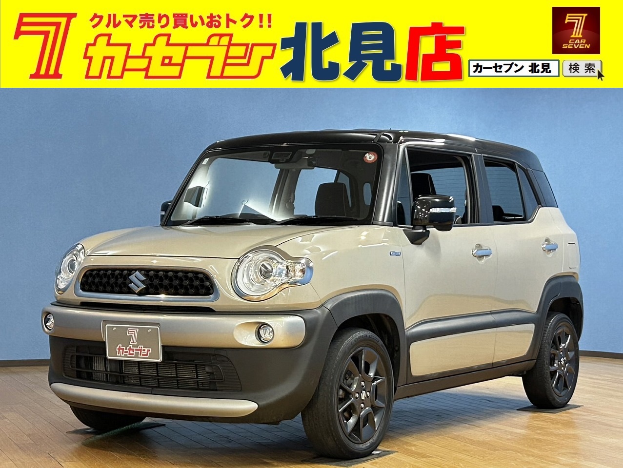 スズキクロスビー ハイブリッドＭＺ　４ＷＤ　ドライブレコーダー／クルーズコントロール／衝突軽減ブレーキ／オートライト／ＥＴＣ／シートヒーター／ミラーヒーター／Ｂｌｕｅｔｏｏｔｈ／アイドリングストップ／電動格納ミラー／オートハイビーム