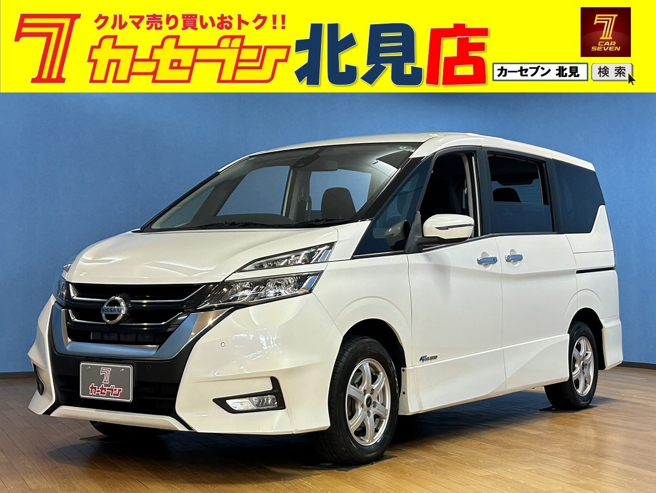 日産セレナ ハイウェイスター　プロパイロットエディション　４WD　クルーズコントロール／ＥＴＣ／バックカメラ／ＬＥＤヘッドライト／両側電動スライドドア／衝突軽減ブレーキ／ナビゲーション／フルセグテレビ／Ｂｌｕｅｔｏｏｔｈ／オートライト／リアクーラー／プッシュスタート