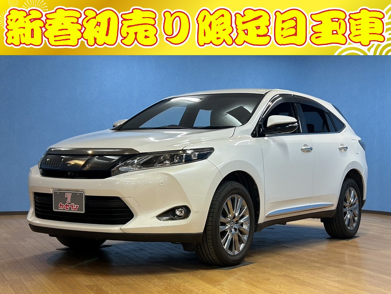 トヨタ　ハリアー　プレミアム アドバンストパッケージ 4WD／全周囲カメラ／パワーシート／エンジンスターター／寒冷地仕様車／衝突軽減ブレーキ／パワーバックドア／クルーズコントロール／LEDヘッドライト／ナビゲーション／フルセグテレビ