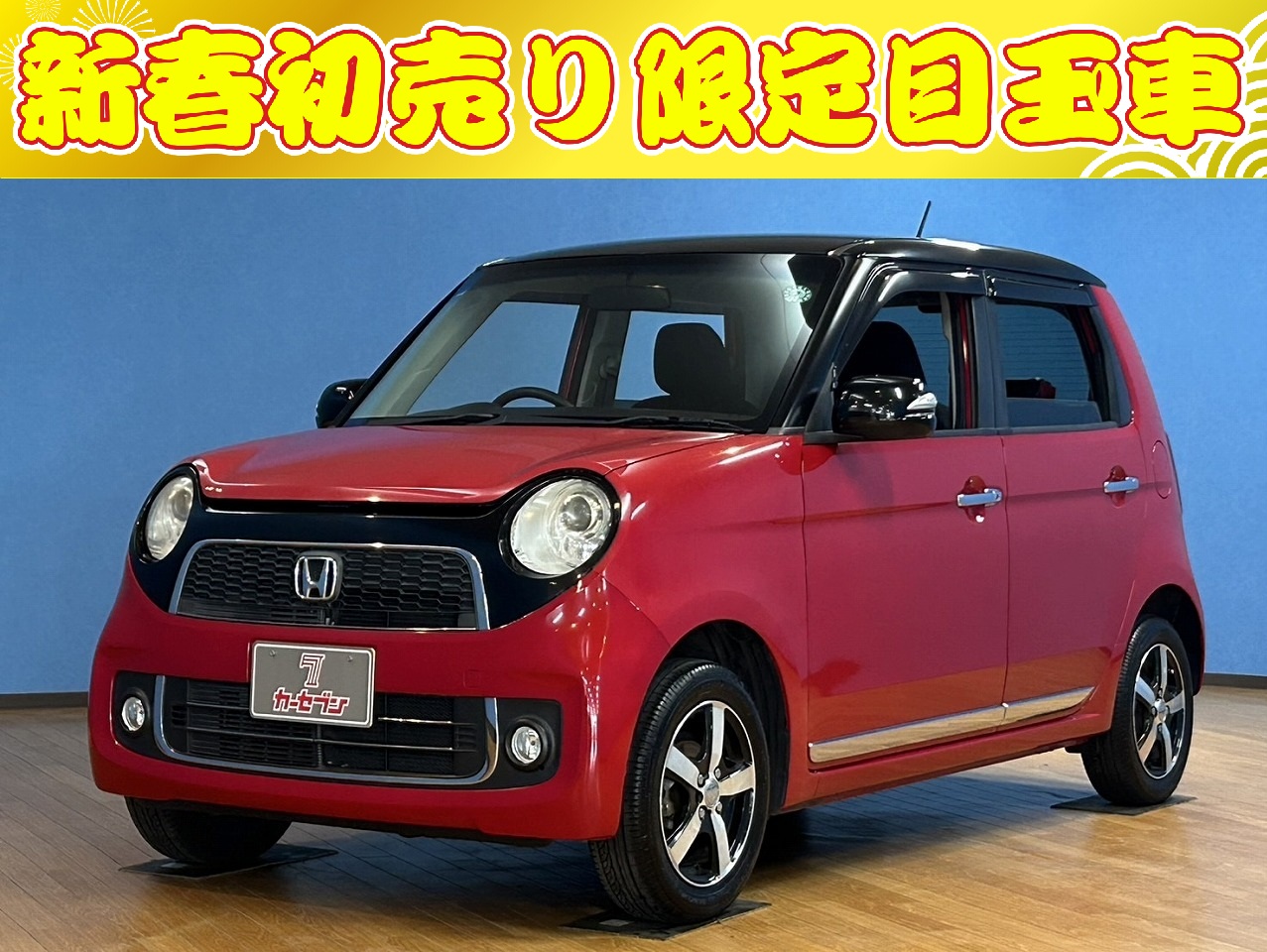 ホンダ　N-ONE　プレミアム Lパッケージ 4WD／電動格納ミラー／プッシュスタート／オートライト／パワーステアリング／パワーウィンドウ／CD/AM/FMオーディオ／アイドリングストップ