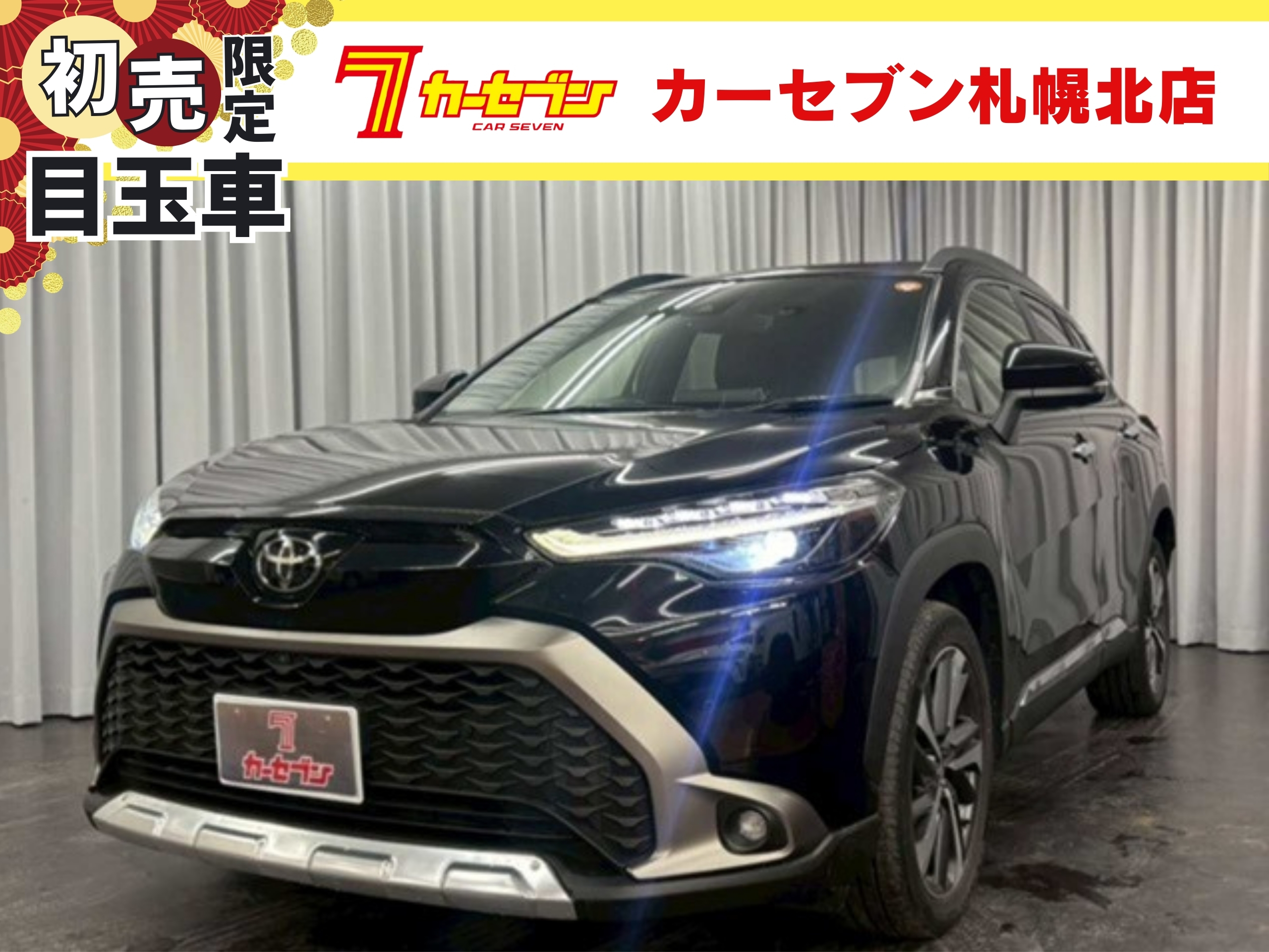 【トヨタ】カローラクロス ハイブリッド　Ｚ　４ＷＤ/ナビ/シートヒーター/ＥＴＣ/パワーバックドア/バックカメラ/ＬＥＤヘッドライト