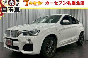 【ＢＭＷ】 X4 xドライブ28i Mスポーツ 4WD　ナビ/バックカメラ/フルセグ/パドルシフト/クルーズコントロール/パワーシート