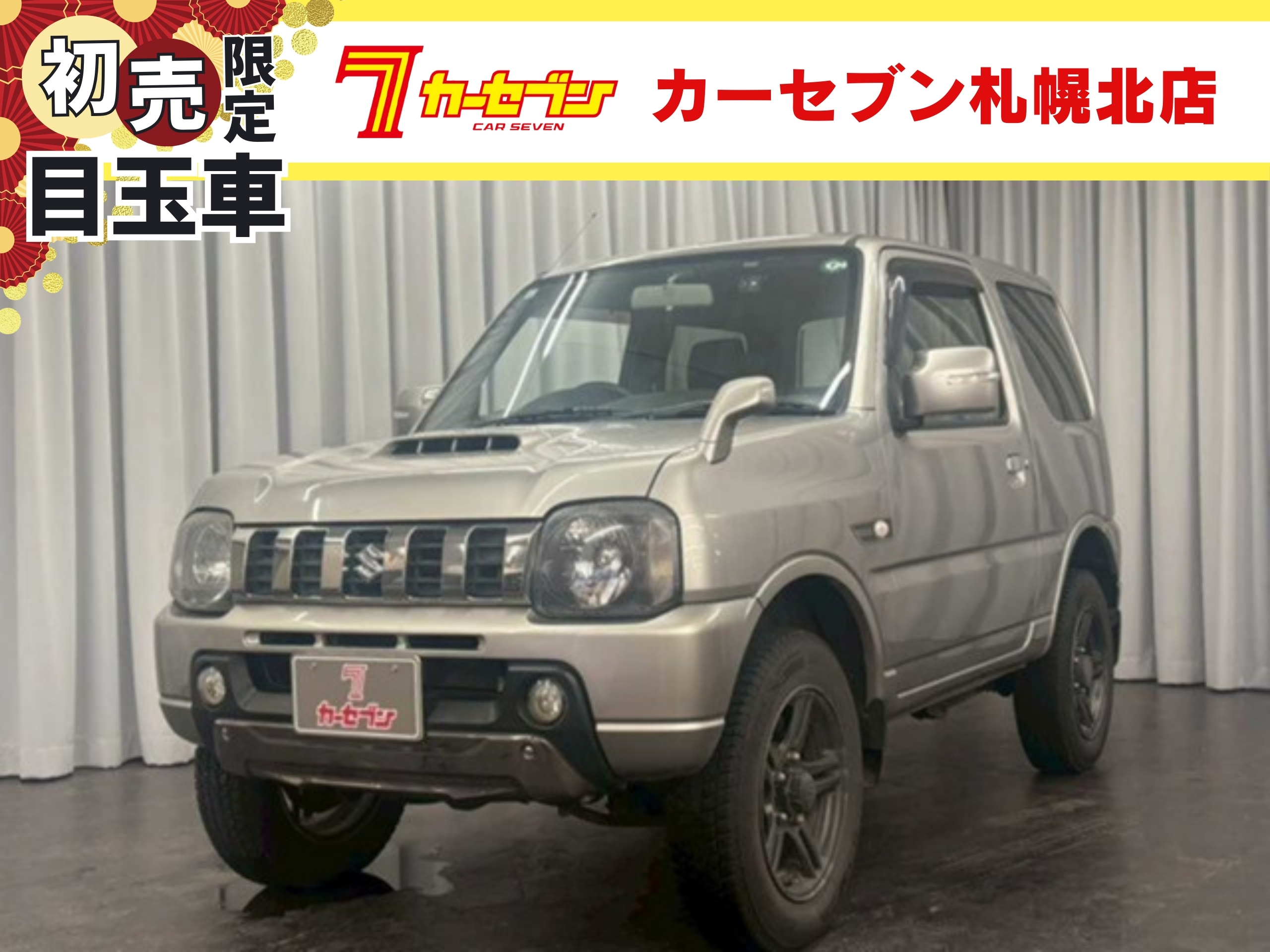 【スズキ】ジムニー ランドベンチャー　４ＷＤ/マニュアル/ターボ/ナビ/バックカメラ/ドラレコ/キーレス