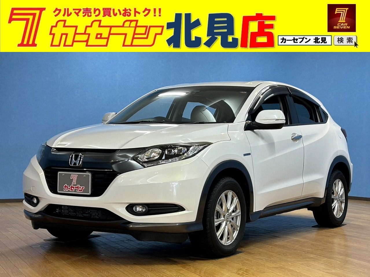 ホンダ　ヴェゼル　ハイブリッド X 4WD　クルーズコントロール／バックカメラ／ETC／ナビゲーション／寒冷地仕様車／LEDヘッドライト／衝突軽減ブレーキ／スペアキー／シートヒーター／Bluetooth／電動格納ミラー