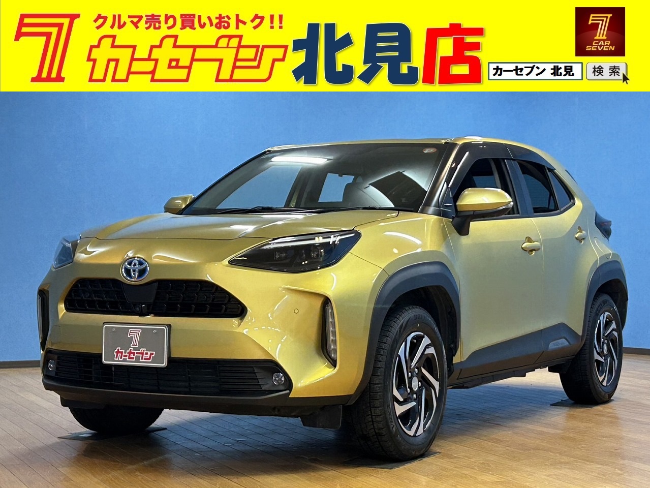 トヨタ　ヤリスクロス　ハイブリッド　Z　E-Four　4WD　ユーザー買取車／ETC／全周囲カメラ／LEDヘッドライト／ハンドルヒーター／エンジンスターター／パワーバックドア／クルーズコントロール／Bluetooth／フルセグテレビ／寒冷地仕様車