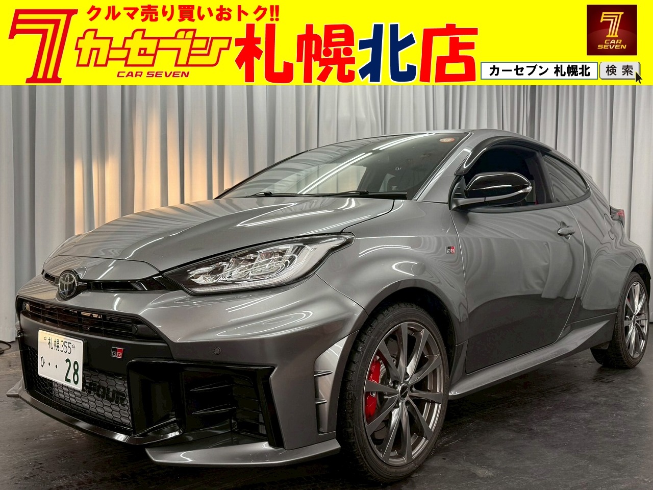 トヨタ　GRヤリス　1.6RZ　ハイパフォーマンス　4WD　ナビTV　社外アルミ　クルコン　シートヒーター　
