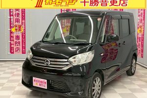 デイズルークス　X　4WD　全方位カメラ　CDオーディオ　左側パワースライドドア　タッチパネルエアコン　　プッシュスタート