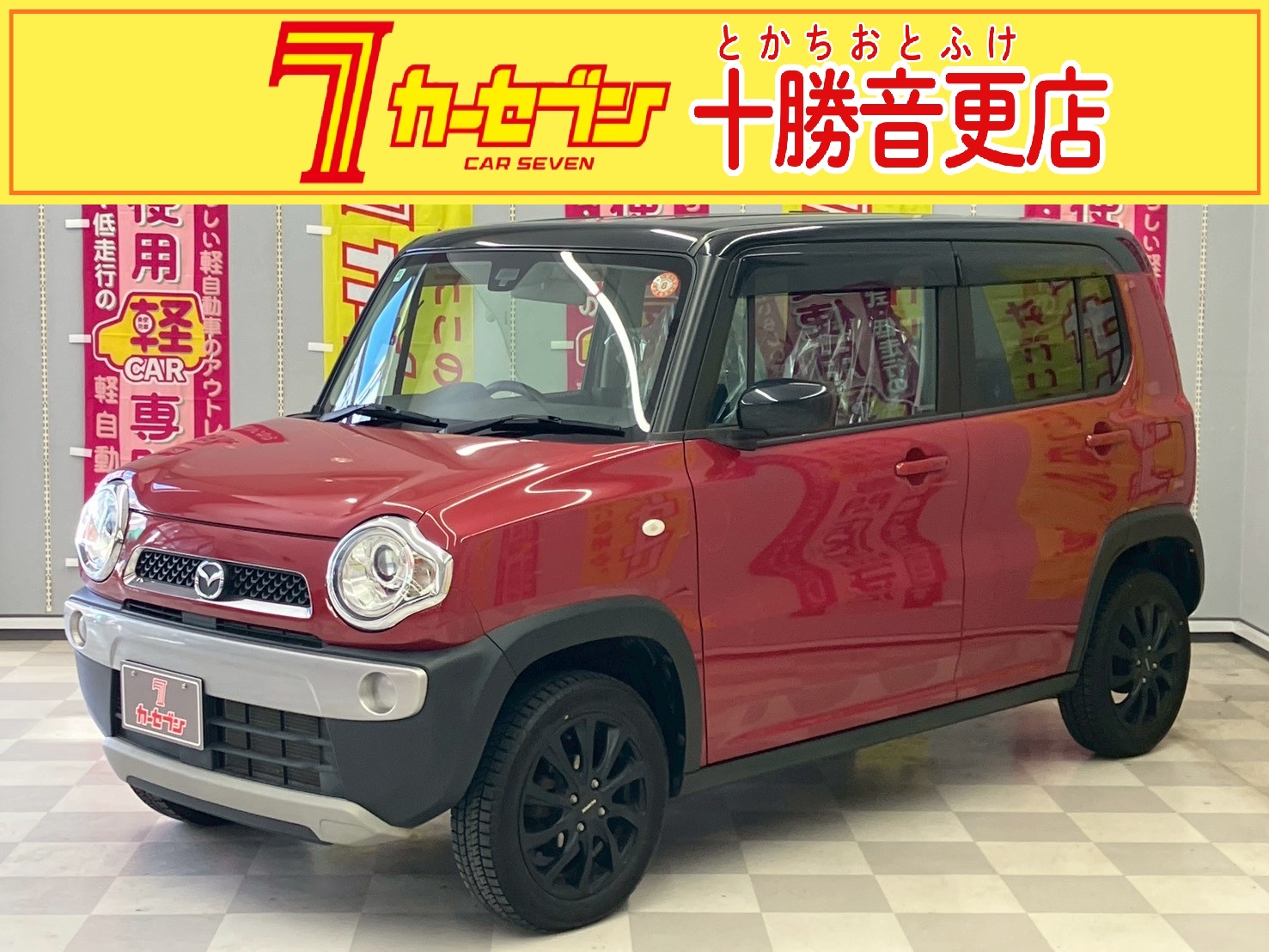 フレアクロスオーバー　XG　FF　CDオーディオ　オートエアコン　電動格納ミラー　LEDヘッドライト