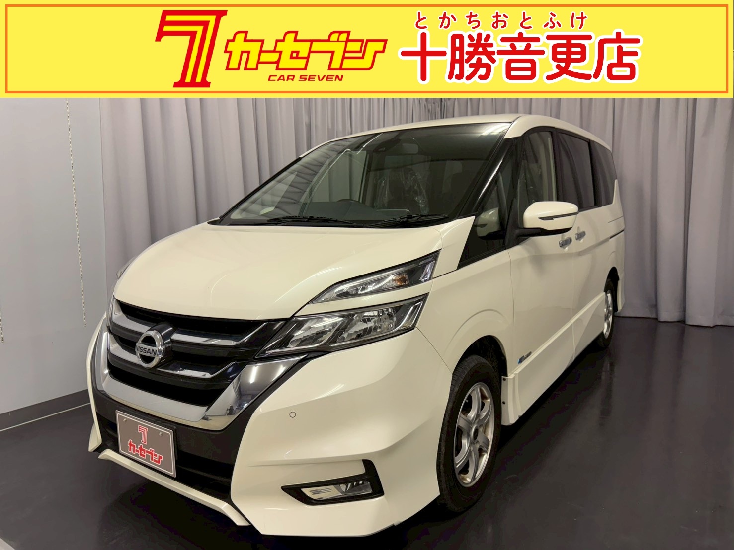 セレナ　2.0ハイウェイスター　プロパイロットエディション　4WD　8人　フルセグナビ　クルーズコントロール　リアクーラー