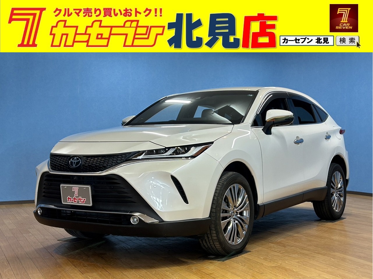 トヨタ　ハリアーＺ　ハーフレザーシート／エンジンスターター／パワーバックドア／ＥＴＣ２．０／全周囲カメラ／パワーシート／フルセグテレビ／クルーズコントロール／寒冷地仕様車／スペアキー／オートライト／プッシュスタート