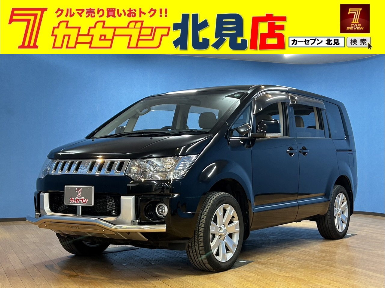 三菱　デリカＤ:５　Ｄ　パワーパッケージ　バックカメラ／クルーズコントロール／両側電動スライドドア／シートヒーター／エンジンスターター／ＥＴＣ／スペアキー／オートライト／Ｂｌｕｅｔｏｏｔｈ／電動格納ミラー／フロントフォグランプ