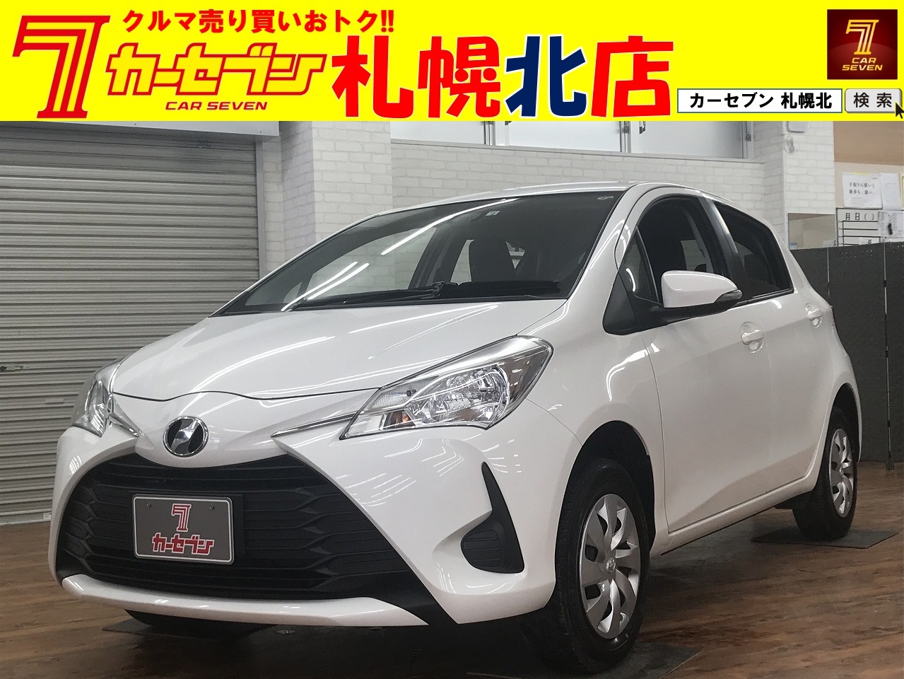 TOYOTA ヴィッツ 1.3 F 4WD