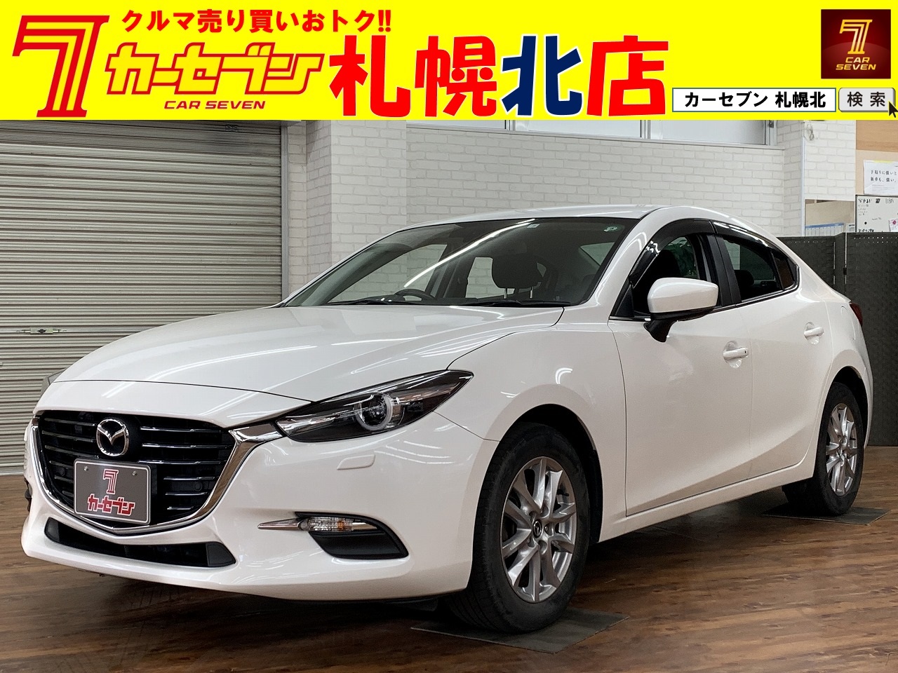 マツダ アクセラ 15Sプロアクティブ 4WD