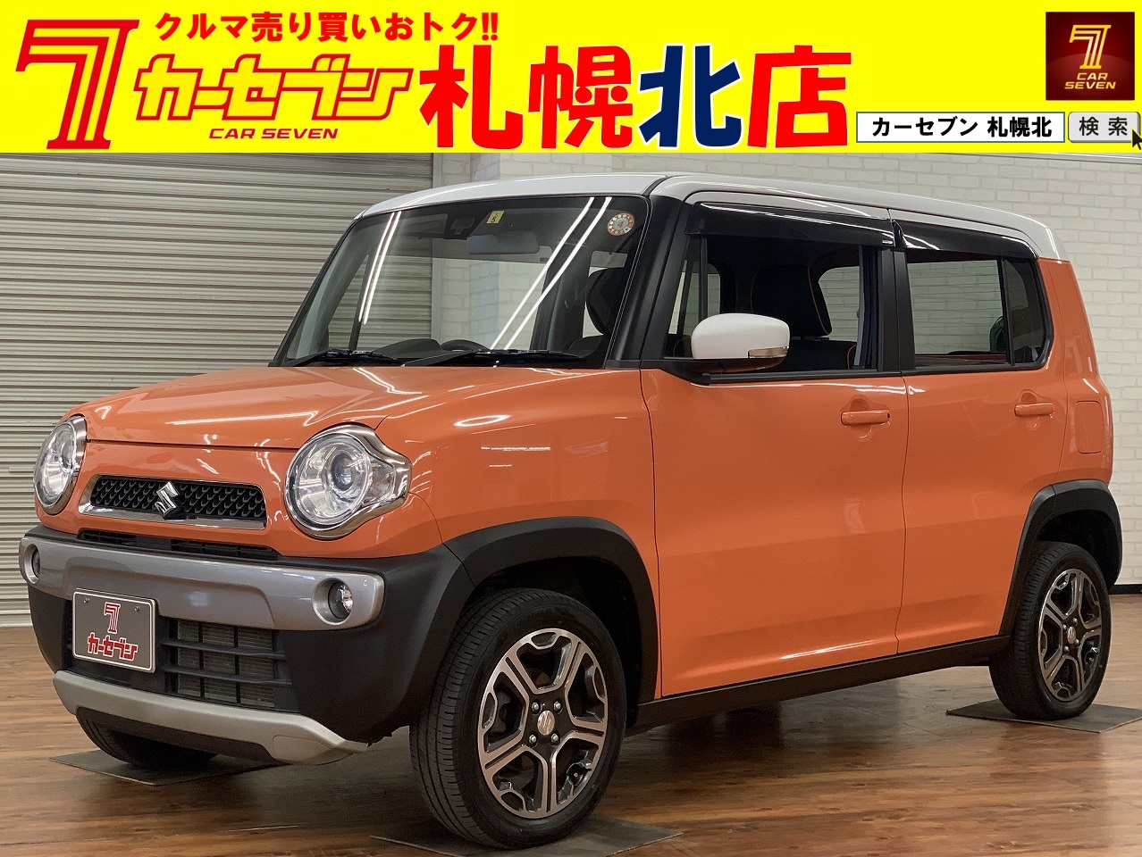 スズキ ハスラー Xターボ 4WD