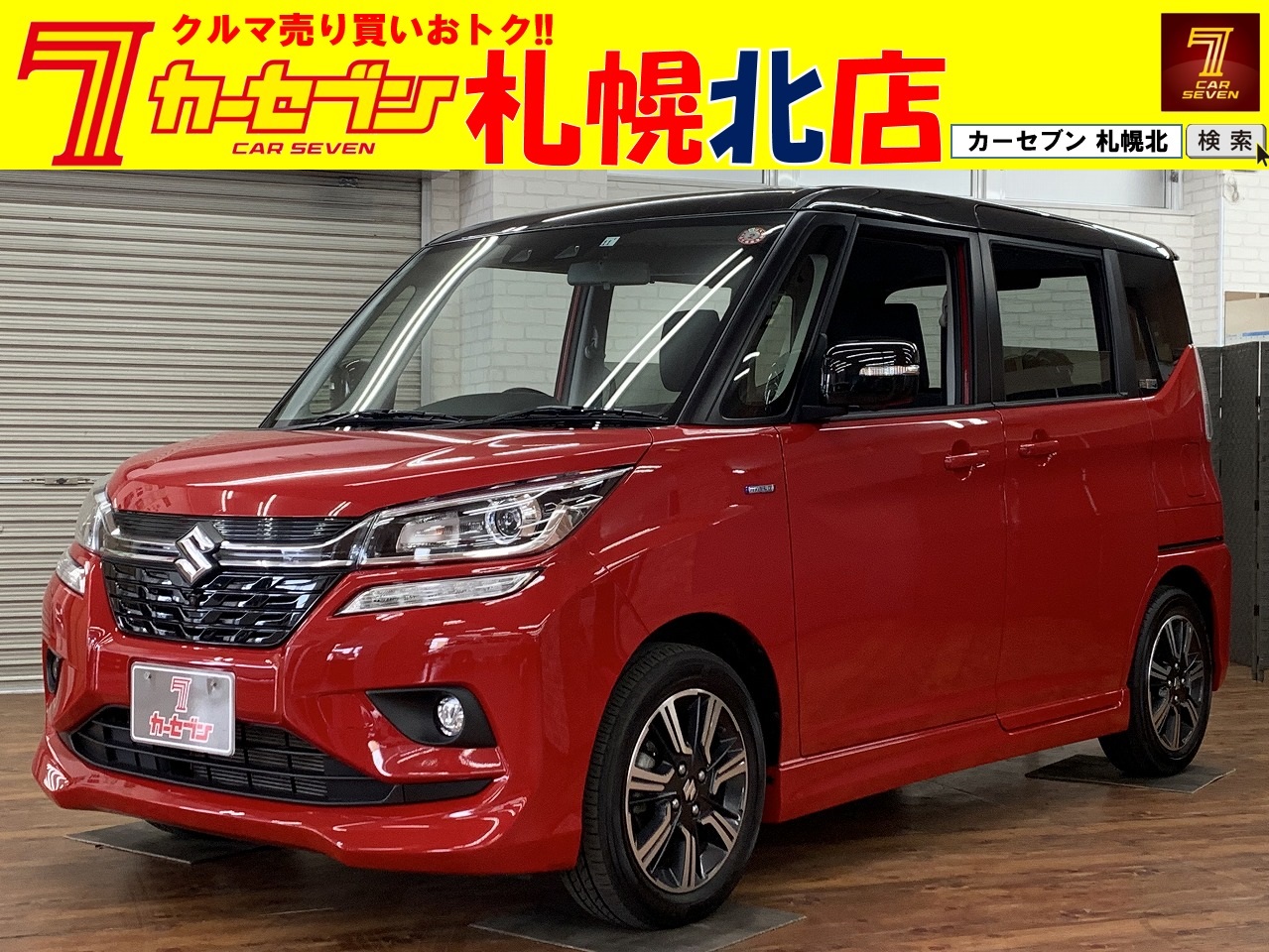 スズキ ソリオバンディット HYBRID MV 4WD