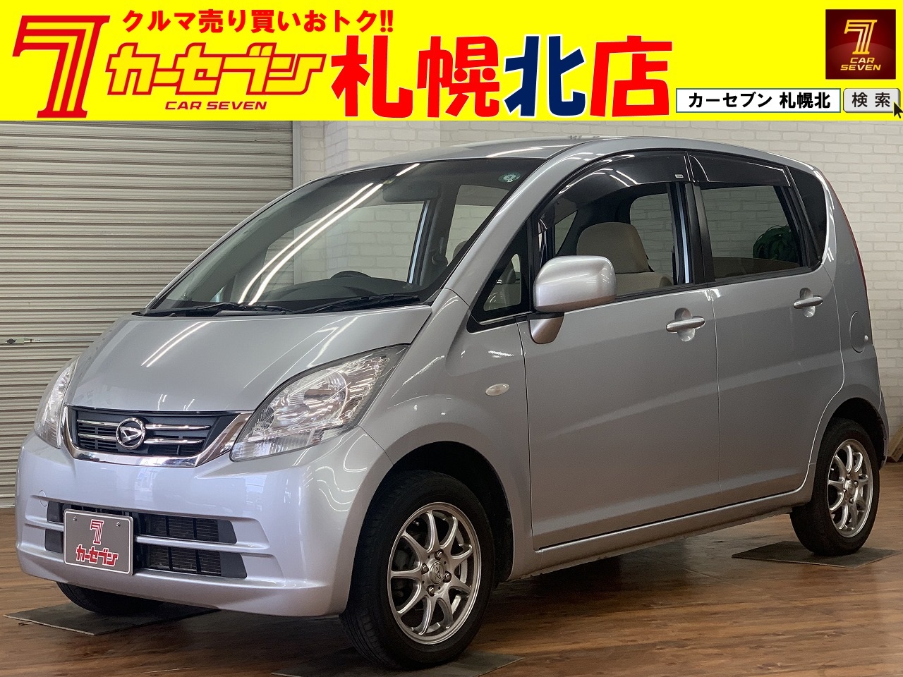 ダイハツ ムーヴ Xスペシャル 4WD