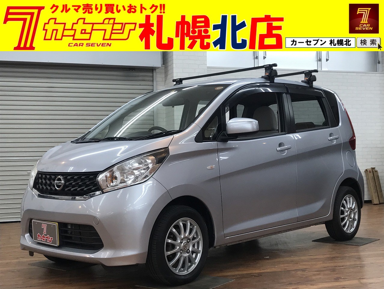 ニッサン デイズ S