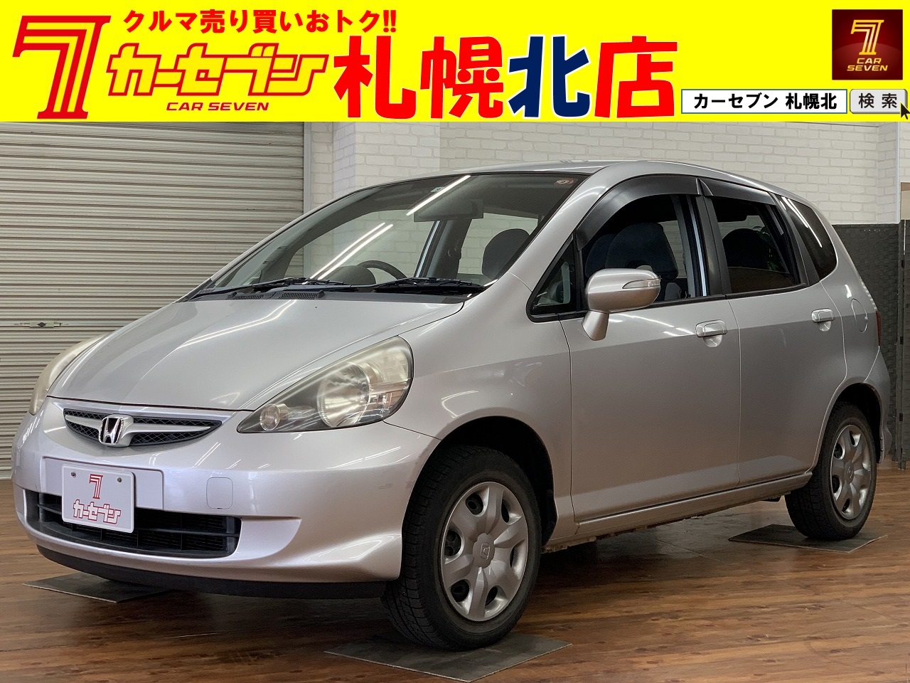 ホンダ フィット A 4WD