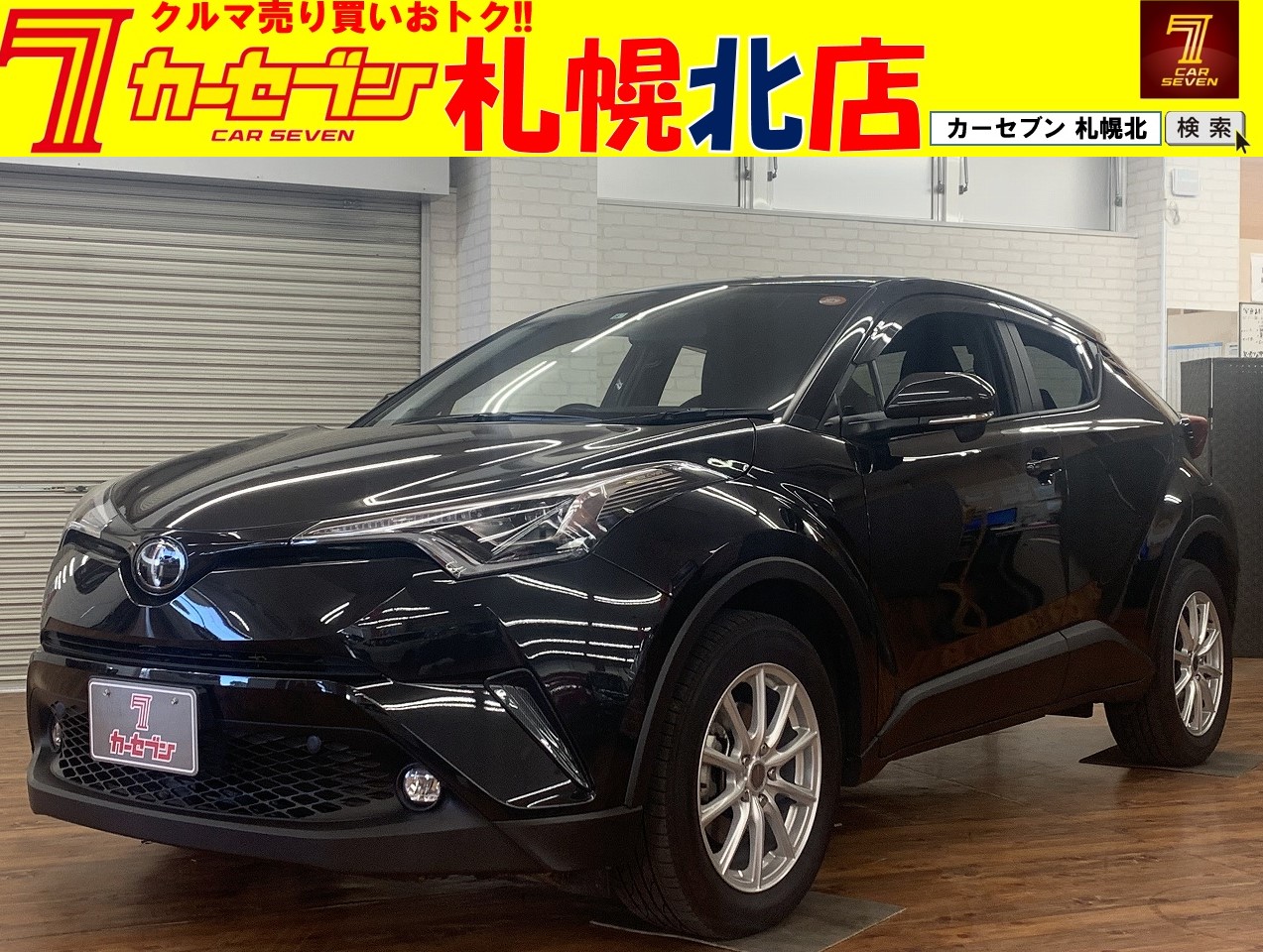 トヨタ C-HR S-T LEDパッケージ 4WD