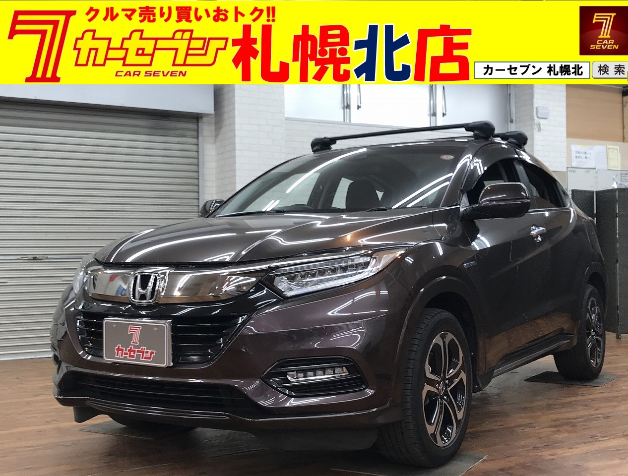 ホンダ ヴェゼル ハイブリッドZ ホンダセンシング