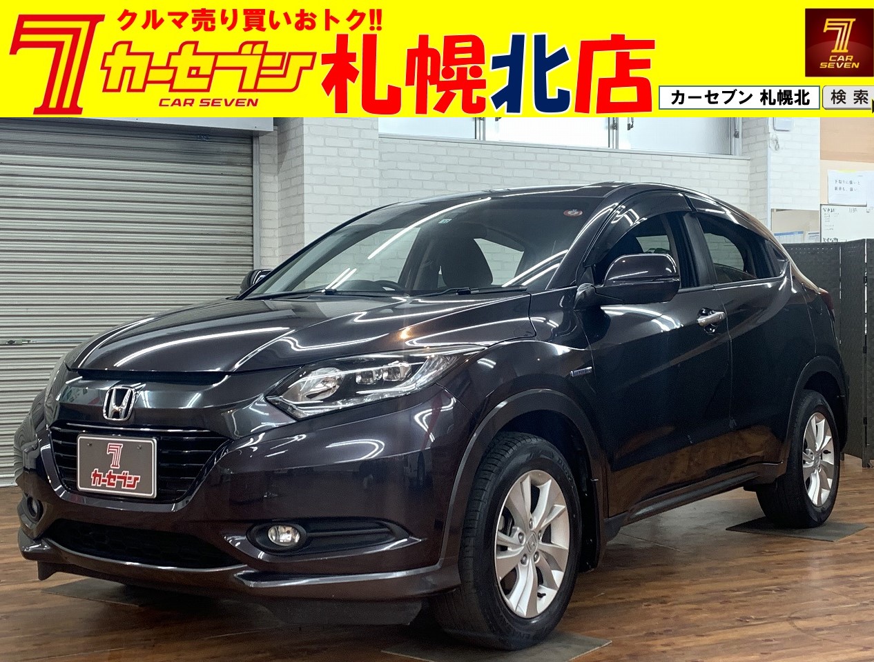 ホンダ ヴェゼル ハイブリッド X