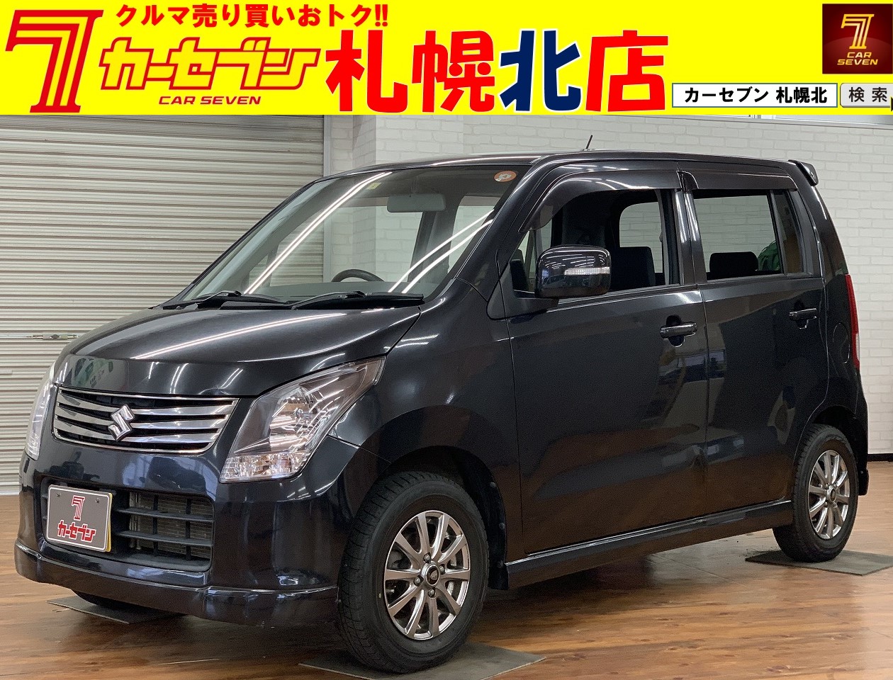 スズキ ワゴンR リミテッドⅡ 4WD