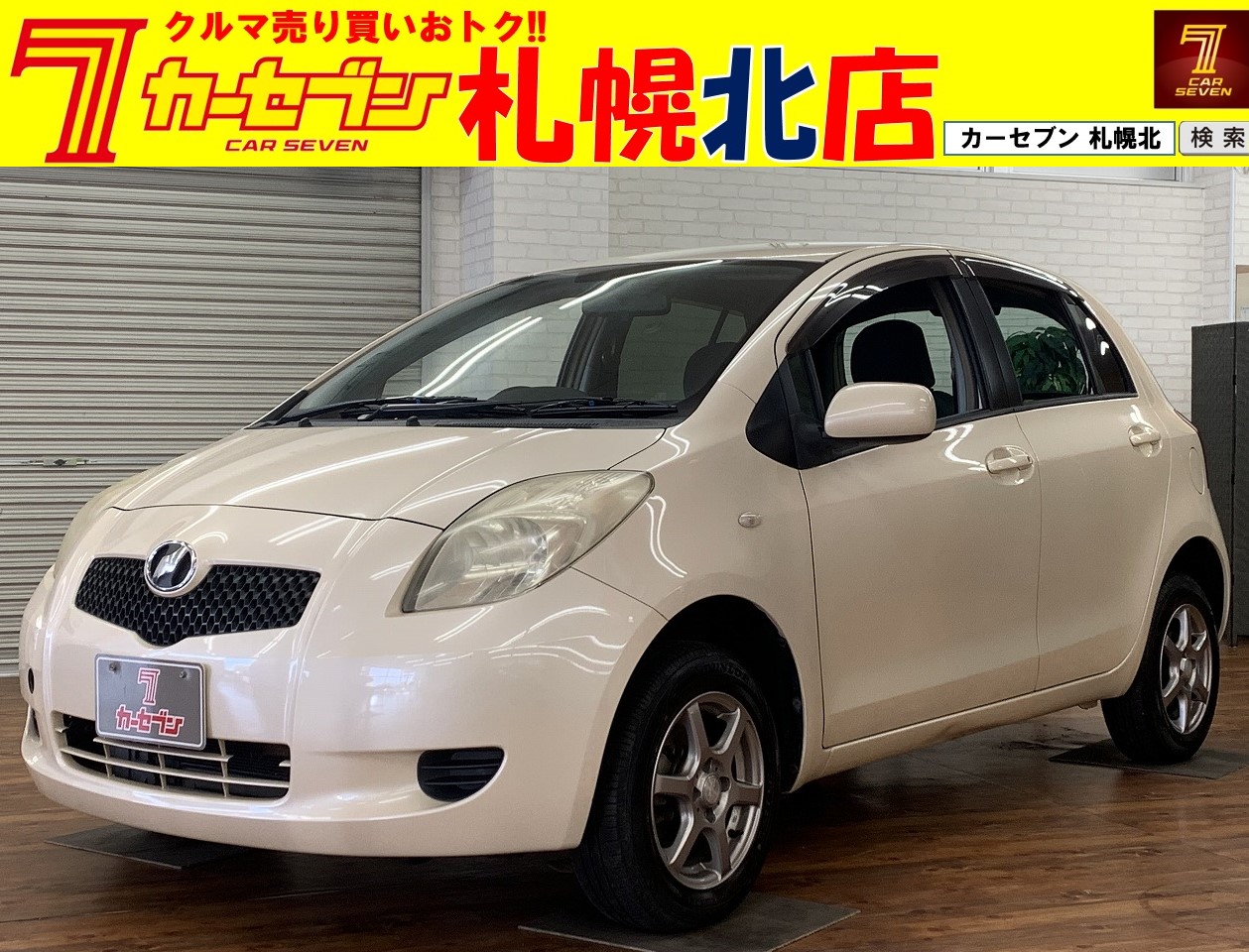 トヨタ ヴィッツ F 4WD