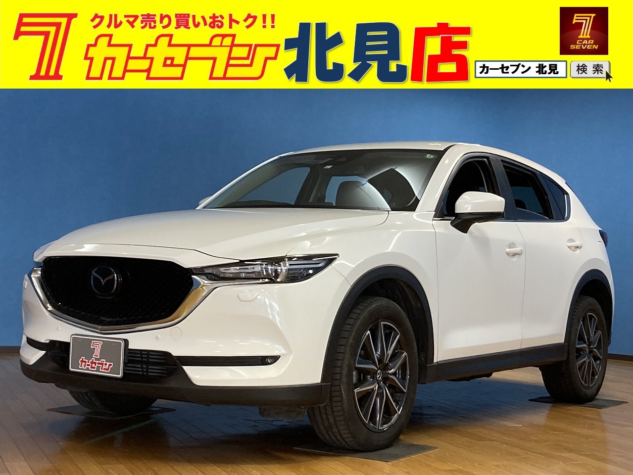 マツダ CX-5 2.2XD プロアクティブディーゼルターボ 4WD ディスプレイオーディオ