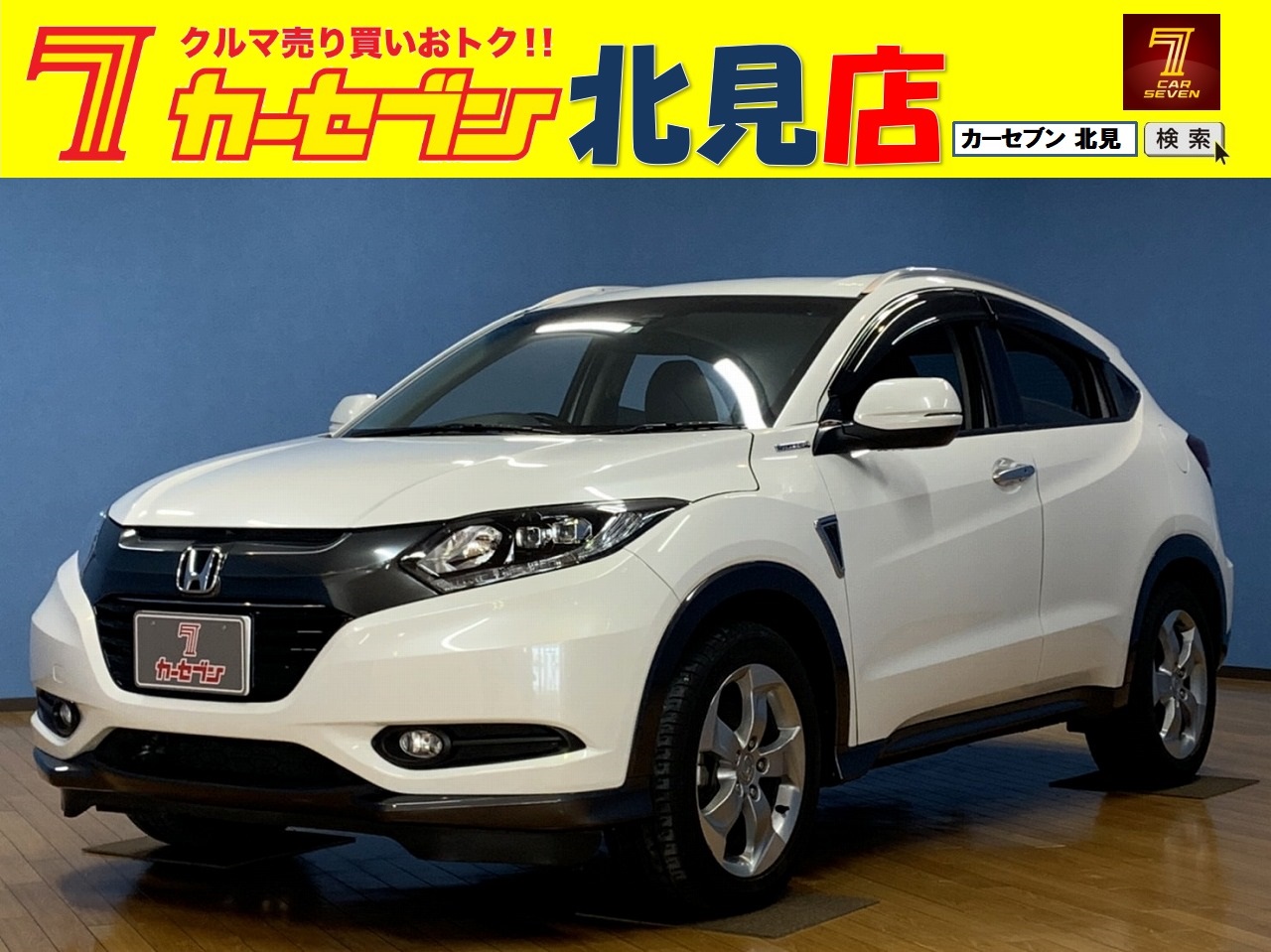 ホンダ ヴェゼル 1.5ハイブリッドX Lパッケージ 4WD 純正ナビ ハーフレザー バックカメラ