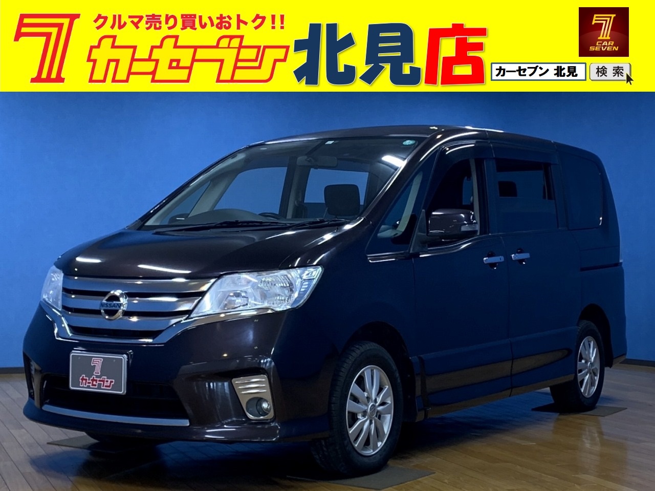 日産 セレナ 2.0ハイウェイスター Vセレクション 4WD ナビ バックカメラ 両側電動スライドドア