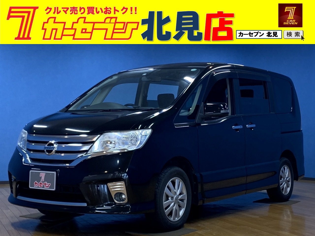 日産 セレナ 2.0ハイウェイスター 4WD ナビ バックカメラ 両側電動スライドドア