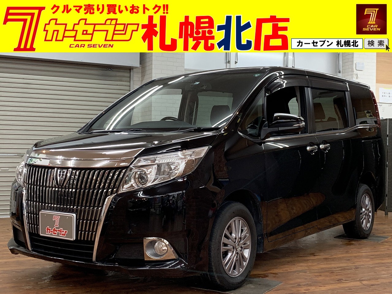 トヨタ エスクァイア GI 4WD