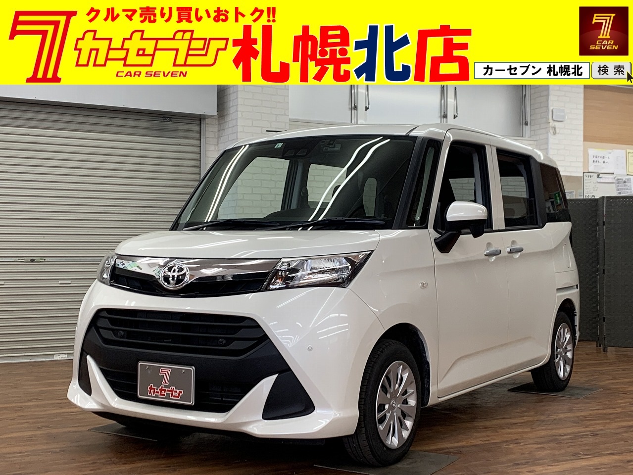 トヨタ タンク XS スマートアシスト 4WD